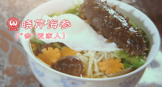 關(guān)愛父母健康，“參”愛家人